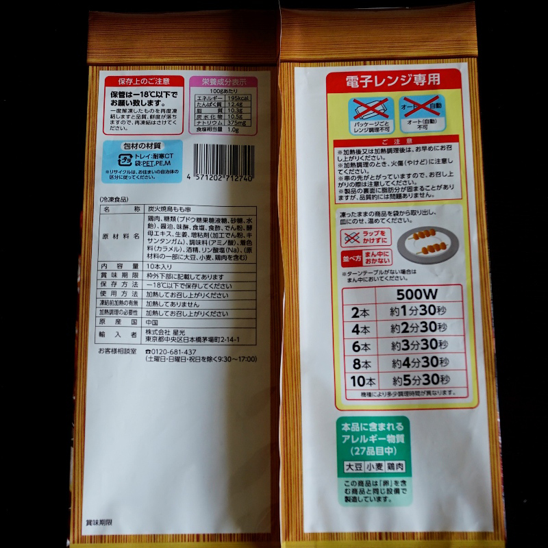 alimentar ambalaj sac de plastic de ambalare sac