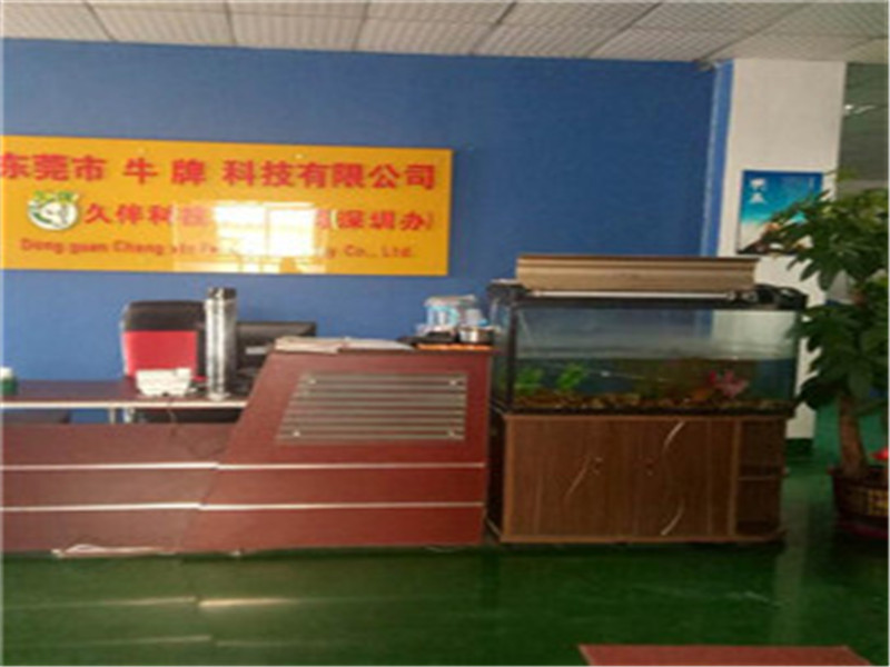 Dongguan City Niutong Viscose Technology Co.,Ltd