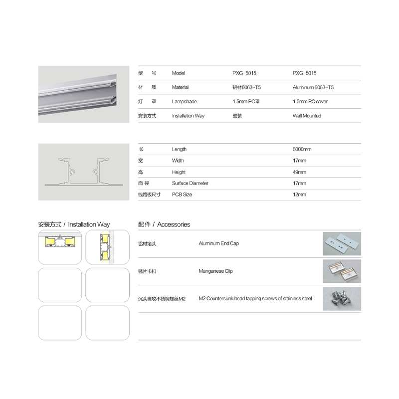 Două fețe de iluminat PC pătrat lustruire difuzor acoperă la lumina LED lumina profil de aluminiu