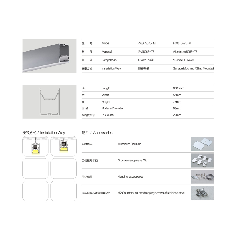 Montajul montat pe suprafață a condus profilul de aluminiu din canalul de aluminiu pentru bara de lumină liniară LED