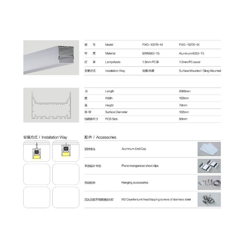 Cadru PC acoperit din aluminiu, cadru din aluminiu, cu LED-uri