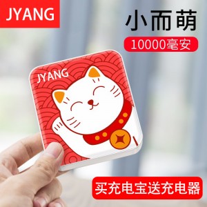 Lucky Cat sursa de alimentare mobilă subțire compactă comoară de încărcare 10000mAh Mini desene animate încărcarea telefonului drăguț