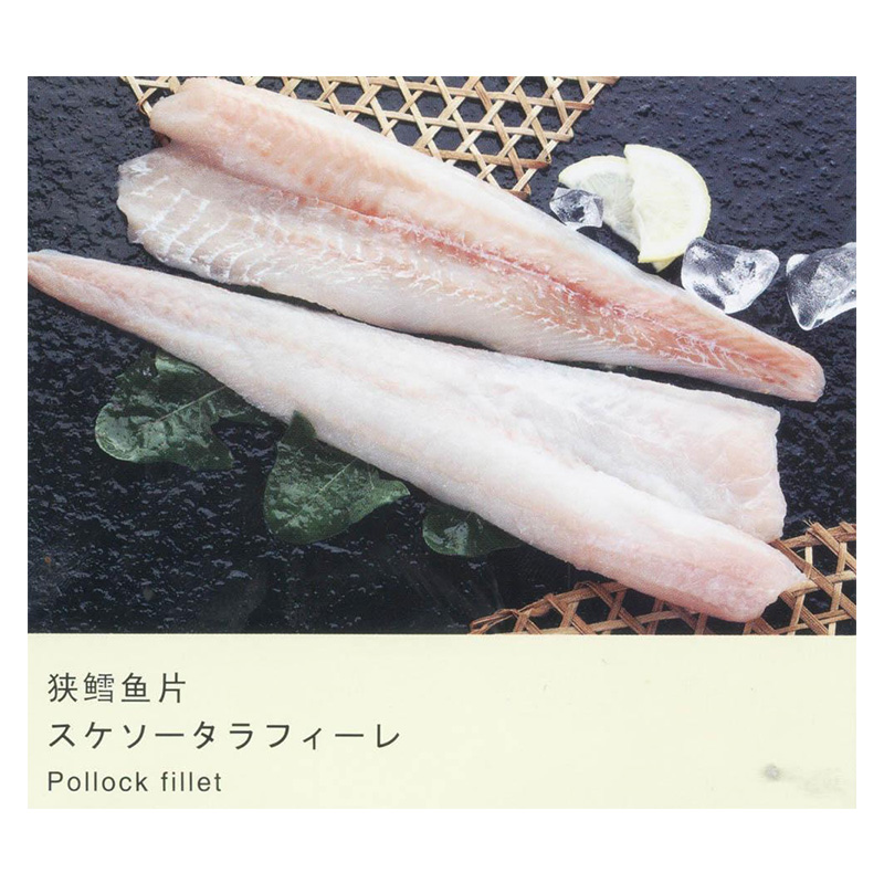 Fileuri congelate Alaska Pollock