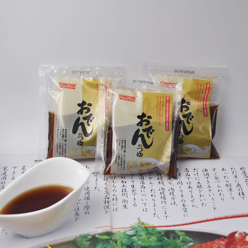 EXTRACT DE ODEN