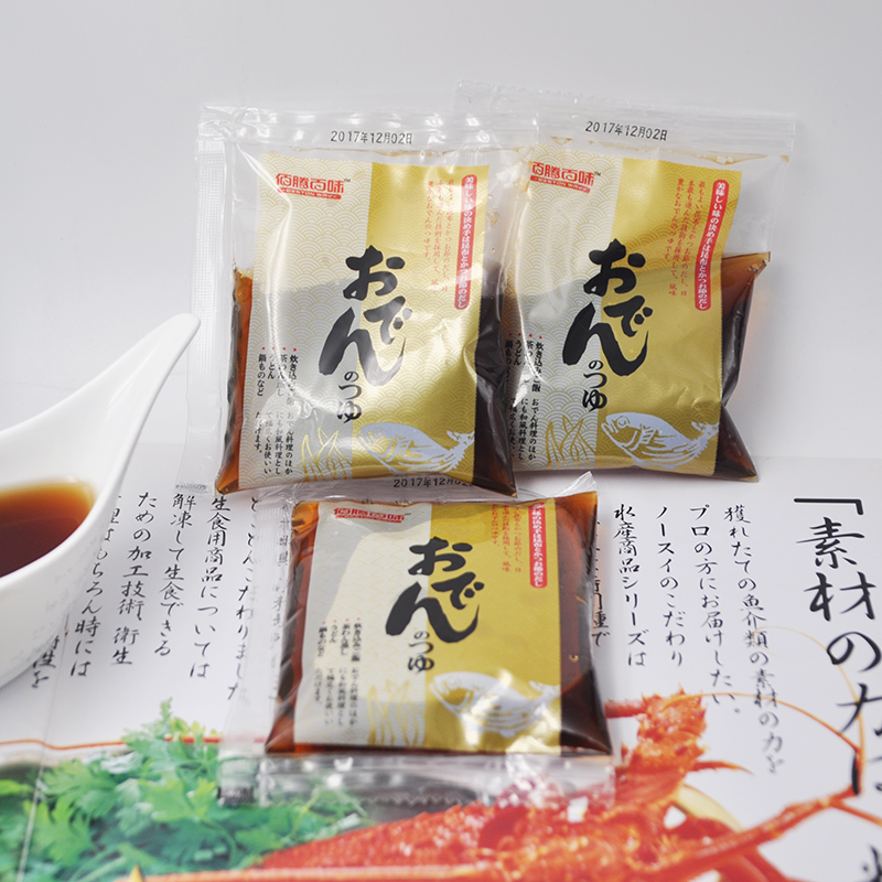 EXTRACT DE ODEN