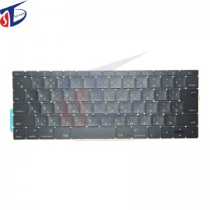 Nou pentru Macbook Pro 13.3 \