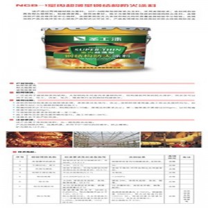 dope de ignifugare pentru structura din oțel