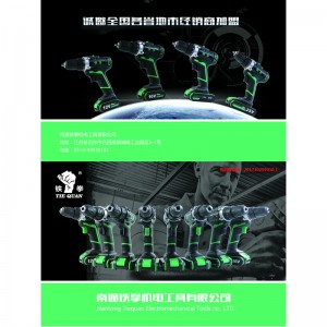 Nantong Tiequan Instrumente electromecanice co., LTD