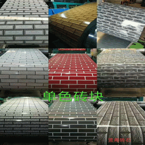 Personalizarea plăcilor de oțel color