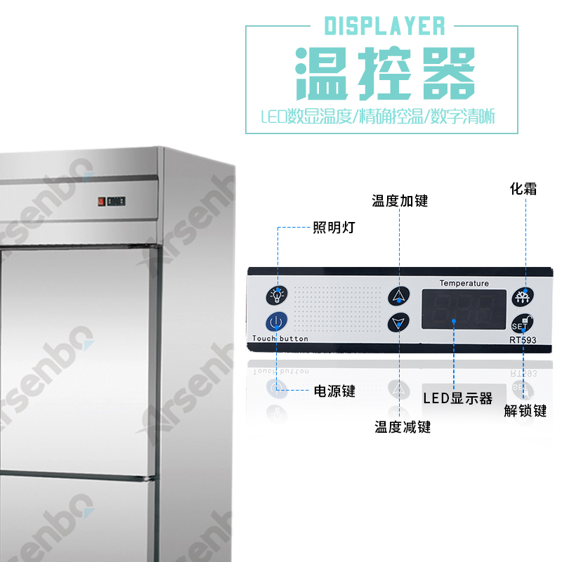 Congelator vertical și frigider pentru băuturi comerciale, restaurante și hoteluri din bucătărie