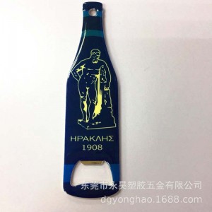 Deschizător de sticle P073