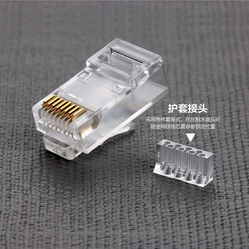 Conector CAT5 CAT5E CAT6 8P8C UTP Placat cu aur Ethernet Cap de cristal