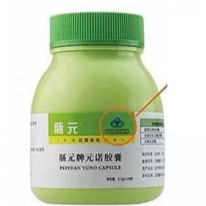 378800U SOD și 288000U GSH-Px și 17800U CAT antiaging imunitatea de îmbunătățire a celulelor