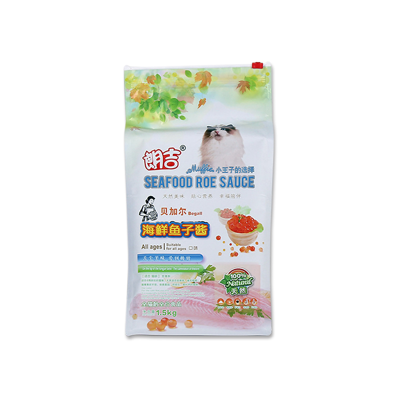 Tipărire personalizată partea inferioară plană închisă cu fermoar închisă fermoar pentru animale de companie sac de ambalare / sac de mâncare pentru pisici 1kg 5kg 10kg