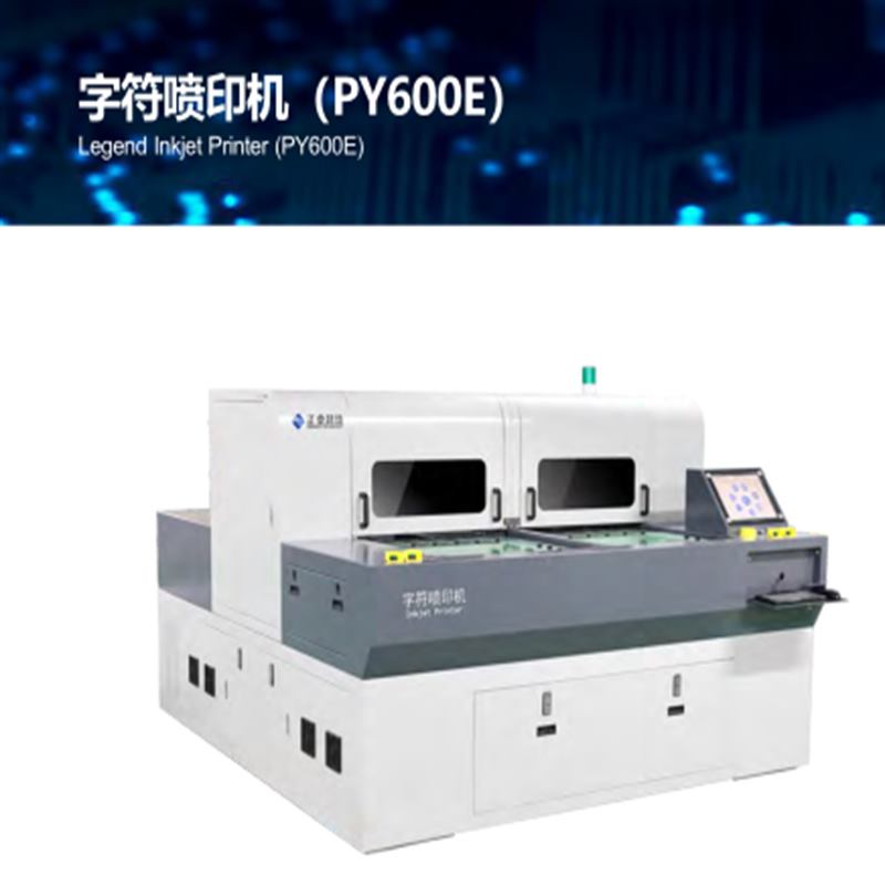 Imprimantă cu jet de cerneală PCB Legend (PY300D-F / PY300D)