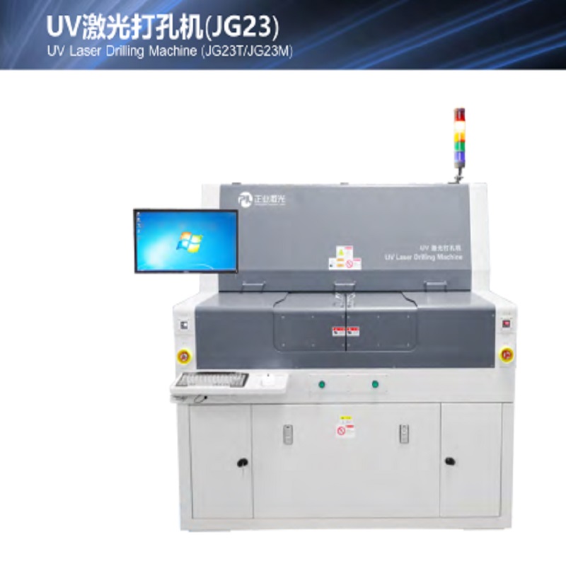 Masina de foraj cu laser UV PCB (JG23T / JG23M)