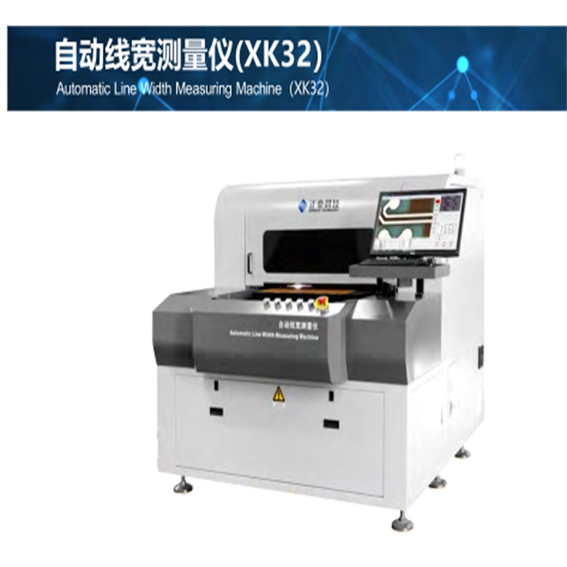 Mașină de măsurare a lățimii liniei automate PCB (XK32)
