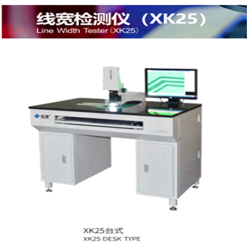 Tester Lățimea PCB (XK25)