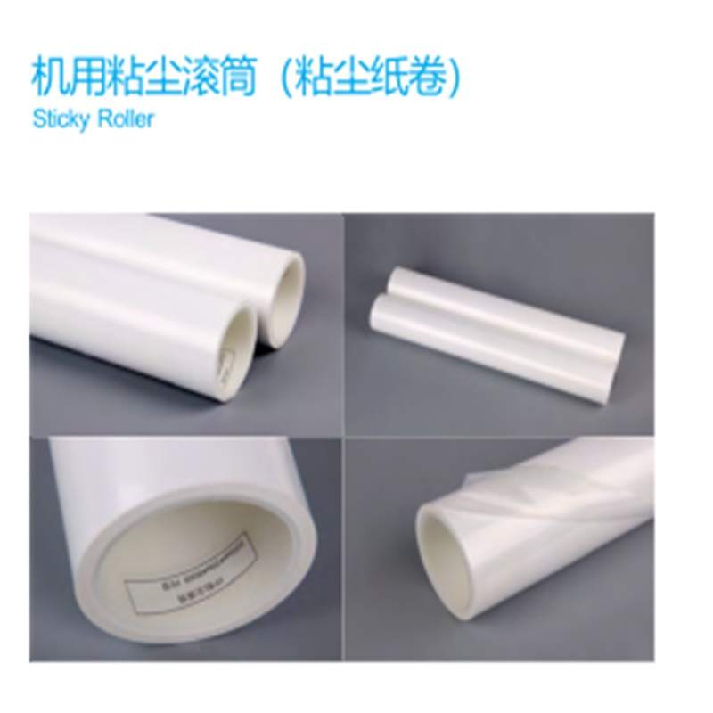 Roller Sticky