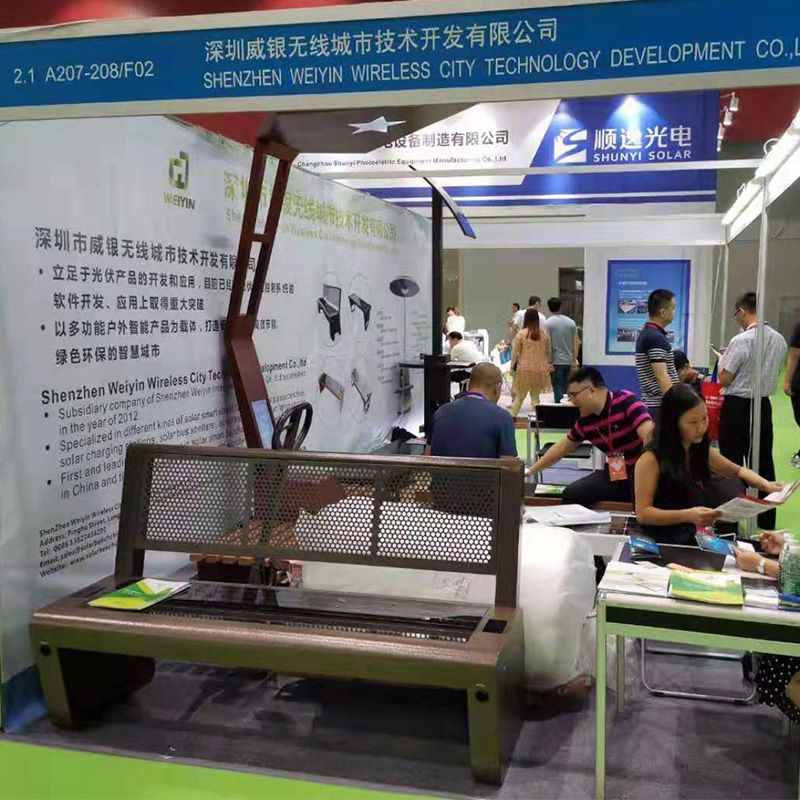 A 11-a expoziție internațională fotovoltaică de la Guangzhou