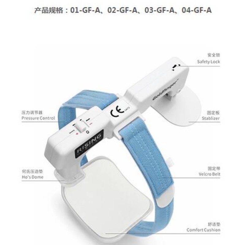 Goldfinger Electronic Hemostasis Compression Dispozitiv Femural