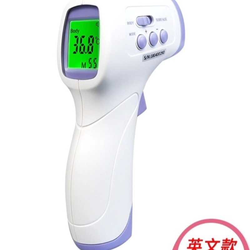 Termometru cu infrarosu pentru bebelusi