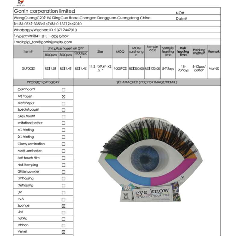 Cutie de hârtie pentru ambalaje de jucării PA0032