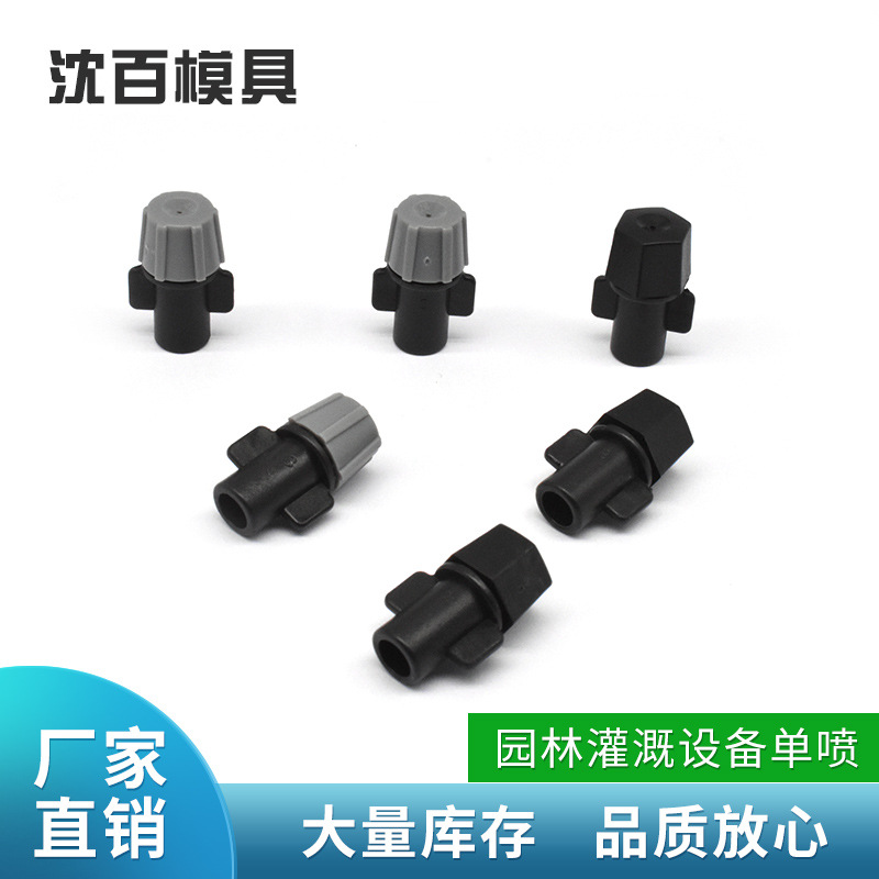 Grădini de umiditate pentru grădină și seră Culturi de praf pentru umiditate și aeroponice pulverizatoare de ceață