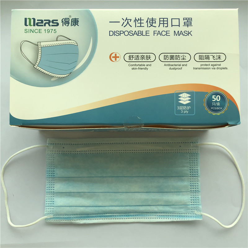 Factory Direct Price Disposable Face Mask Thick 3Pli Masks with Confortabil Earloop