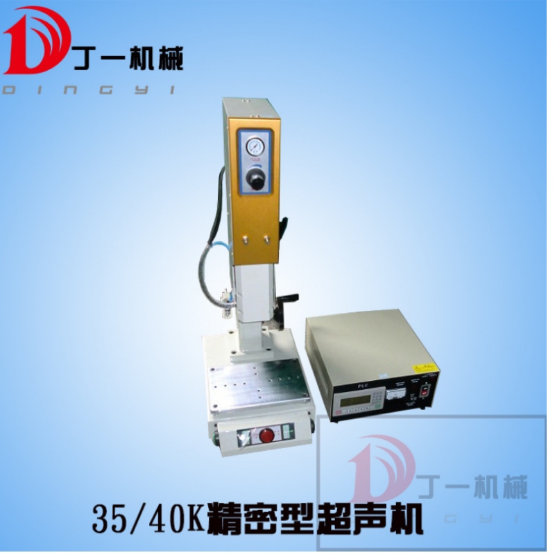 Fitil ultrasonic
