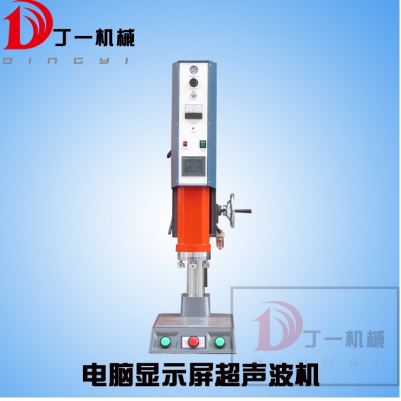 Fitil ultrasonic