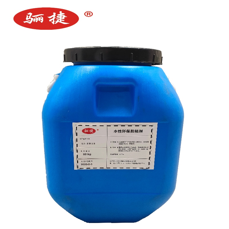 Latex alb.LJ-ZD15, lipici pentru saci, lipici pentru saci de cumpărături