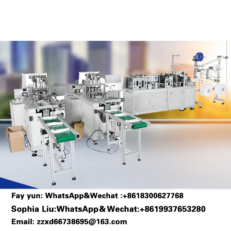 1+2Type Mask making machine