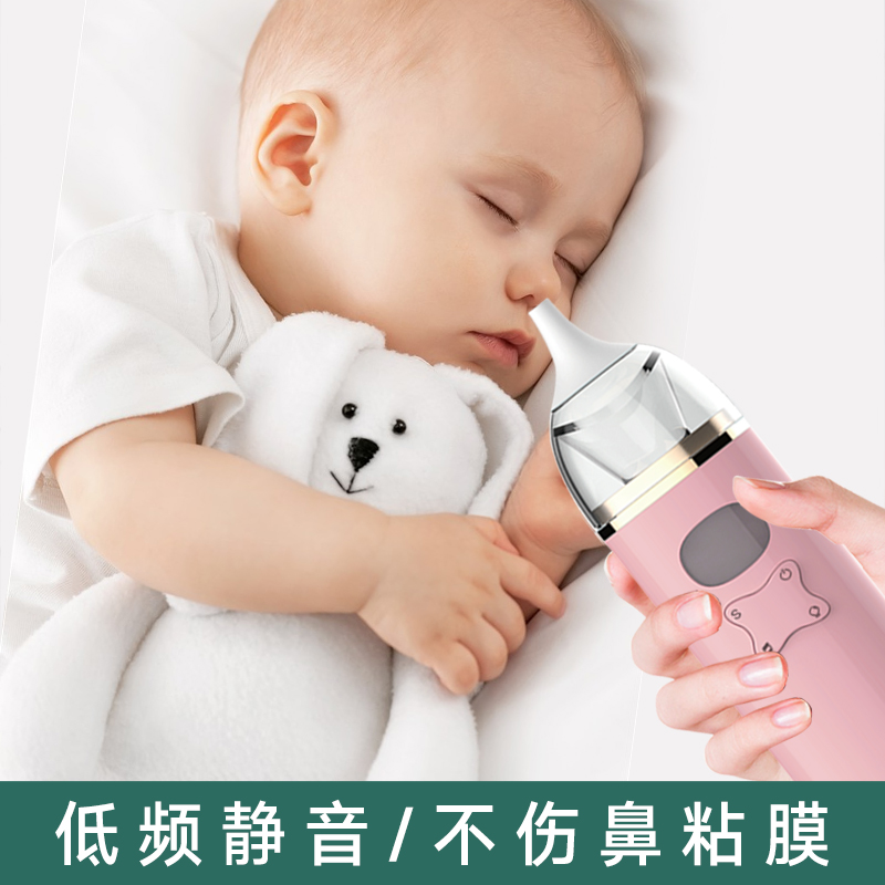 Produse de vânzare fierbinte de vânzare USB de încărcare mucus remover snot sucker pentrunou-născuți copii copii copii copii adulți copilnazal aspiratornazal