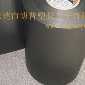 Folie de izolare FORMEX GK, folie de izolare PPneagră, merită să sună