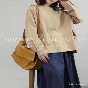 Design fără sudură Minimalist Round Collar stil împletit manșon Casual Solid culoare bumbac și lenjerie supradimensionat personalizat 12650 T-Shirts