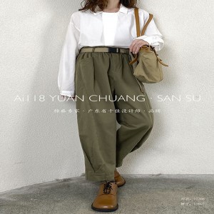 Pantalonii Loose Women\\\\\\\\\\\\\\\\\\\\\\\\\\\\\\\\\\\\\\\\\\\\