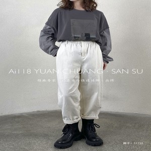 Pantalonii Loose Women\\\\\\\\\\\\\\\\\\\\\\\\\\\\\\\\\\\\\\\\\\