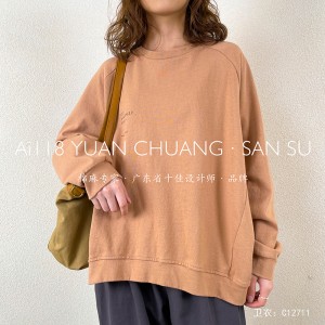 Design fără sudură Minimalist Round Collar stil cusute manșon Casual Solid culoare bumbac și lenjerie supradimensionat personalizat 12711 swatshirt