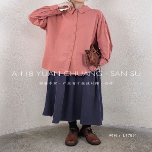 Design liber-montare Minimalist Styllish Casual Solid Color dungat Controlat personalizat supradimensionat 17831 Cămaşă Loose