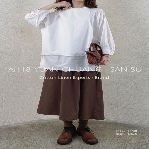 Design liber-montare Minimalist Styllish Casual Solid Color dungat Controlat personalizat supradimensionat 17738 guler rotund