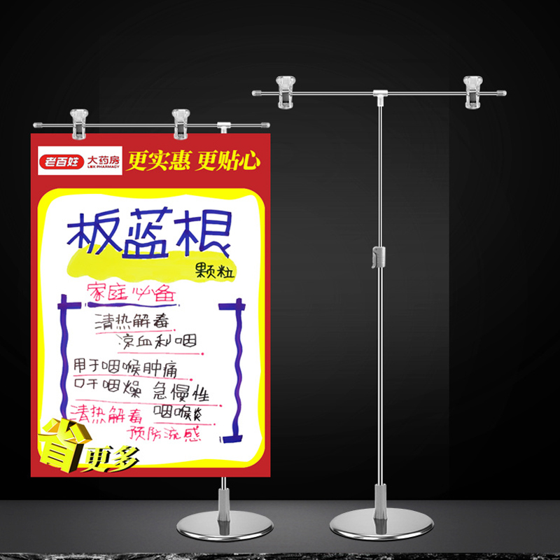 TMJ717 POP suport de ecran desktop ajustabil poster supermarket poster suport suport suport suport suport suport suport de promovare podea metal