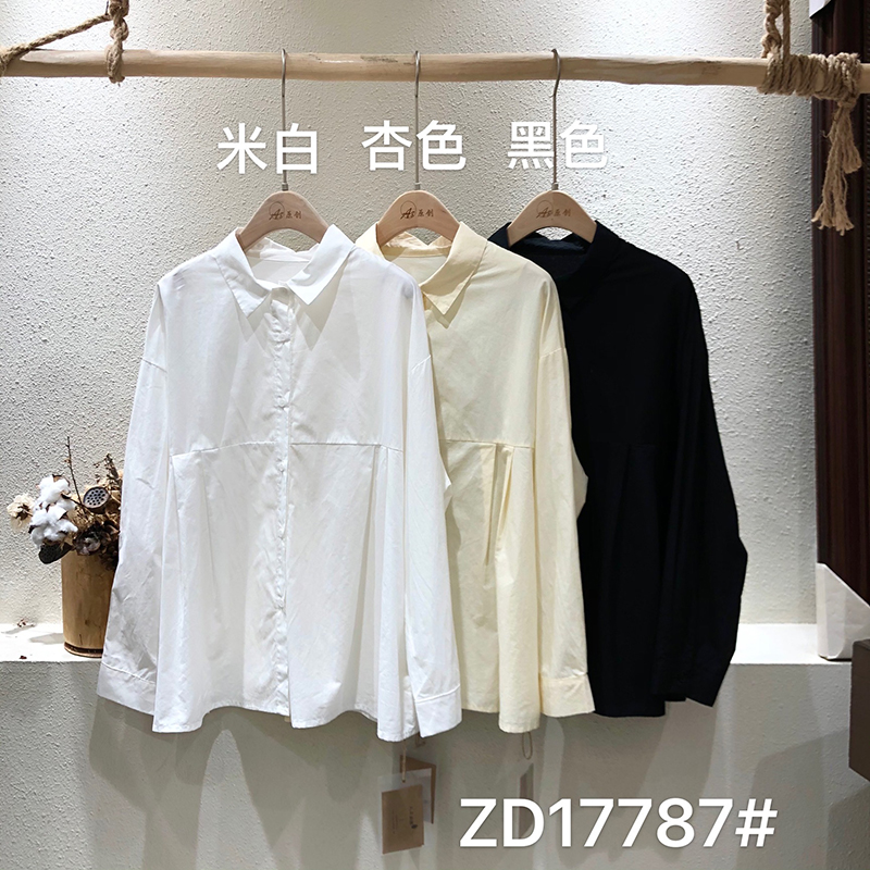 Design liber-montare Minimalist Styllish Casual Solid Color Striped Controlate personalizat supradimensionat 17787 Cămaşa Loose