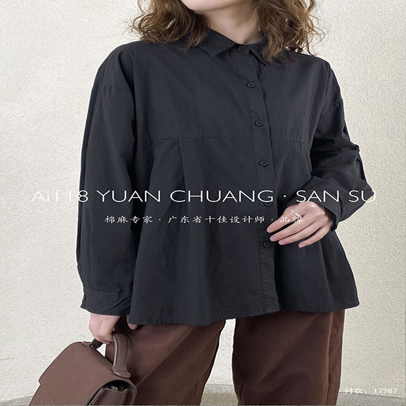 Design liber-montare Minimalist Styllish Casual Solid Color Striped Controlate personalizat supradimensionat 17787 Cămaşa Loose