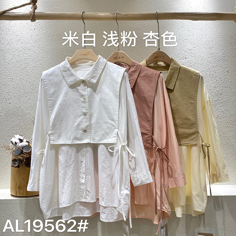 Design liber-montare Minimalist Styllish Casual Solid Color dungat Controlat personalizat supradimensionat 19562 Guler Round Shirt +Waistcoat