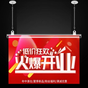 TMJ PP-717 Agăţatul cuier de drapel Agăţat cu cârligul de pavilion care face reclamă după decorare Scena poster cu catarg