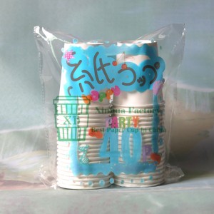 7oz bio --pla căptuşit pahar cu apă din hârtie