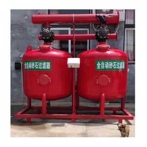 filtru de nisip pentru irigare prin picurare