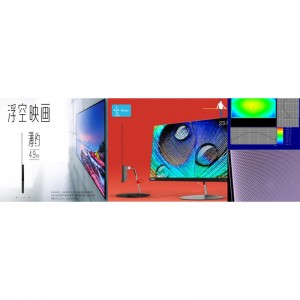 Placă de ghidare a luminii de sticlă