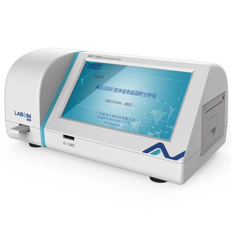Analizor imunochromatografic de aur coloidal AGS1000